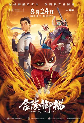 芒果tv免费版在线观看