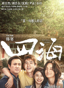 芒果tv免费版在线观看